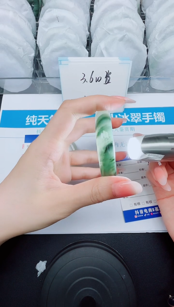 石英质玉手镯未镶嵌238/58.3