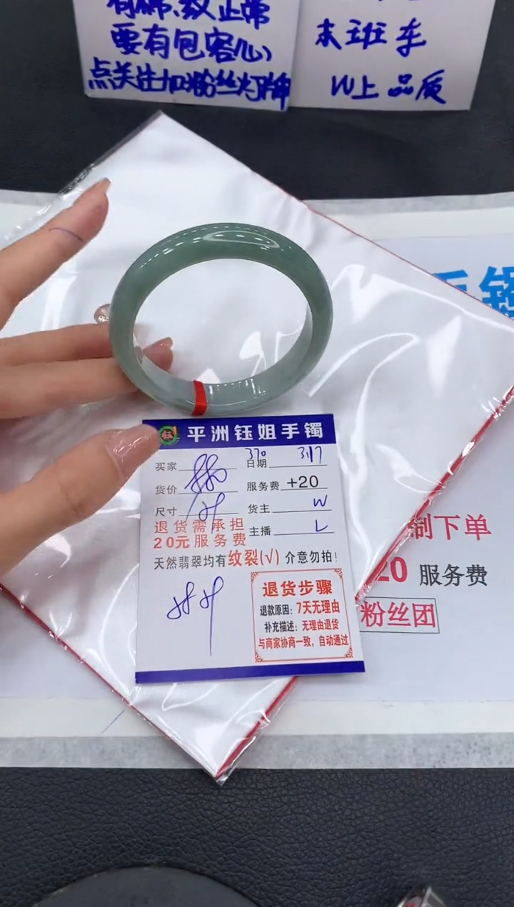 【闪购商品】翡翠未镶嵌手镯11111111111