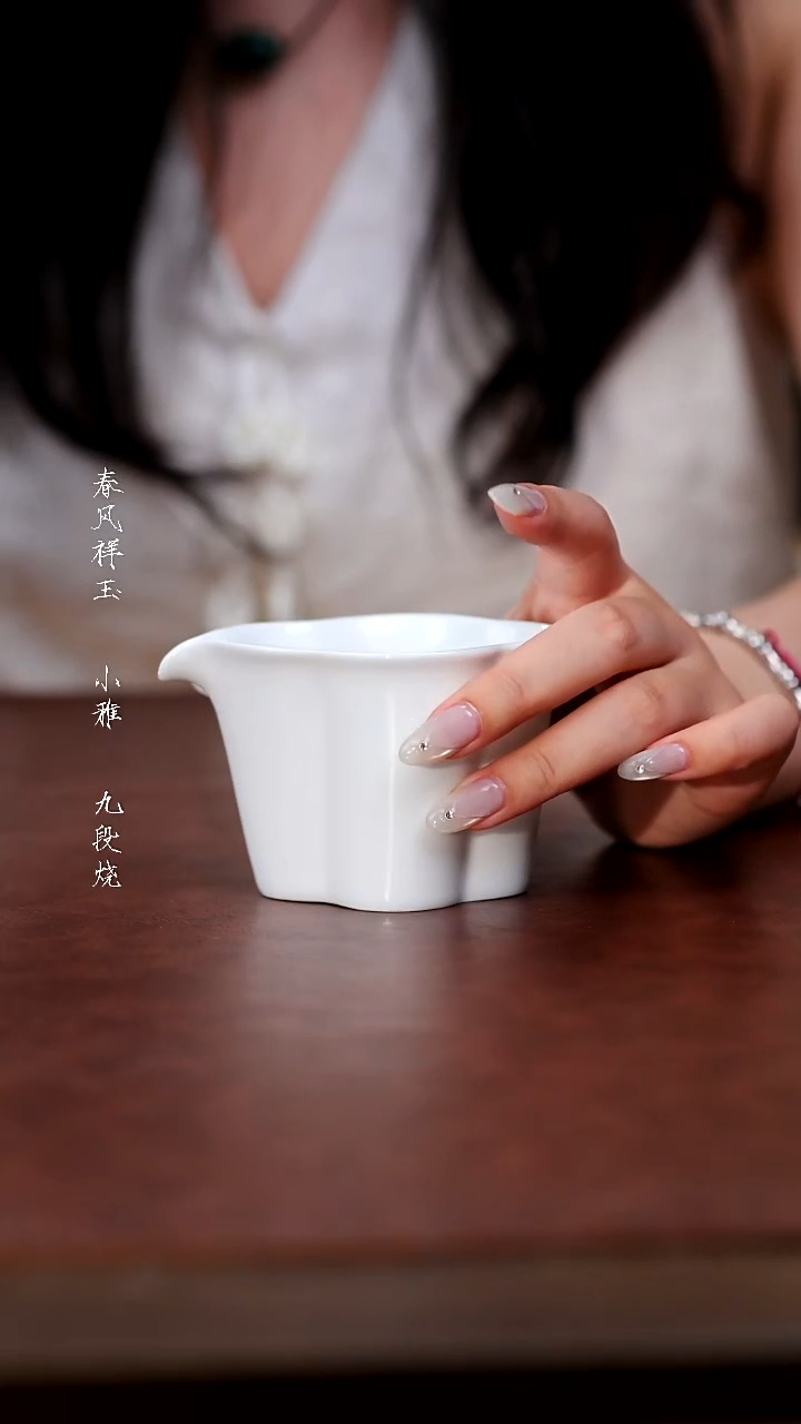 其他福利品-花口公道杯