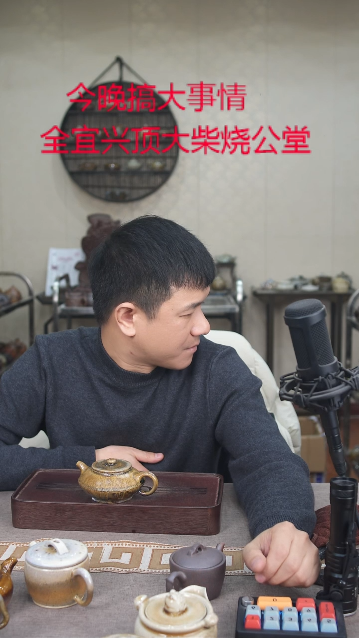 茶壶紫砂宜興紫砂柴燒