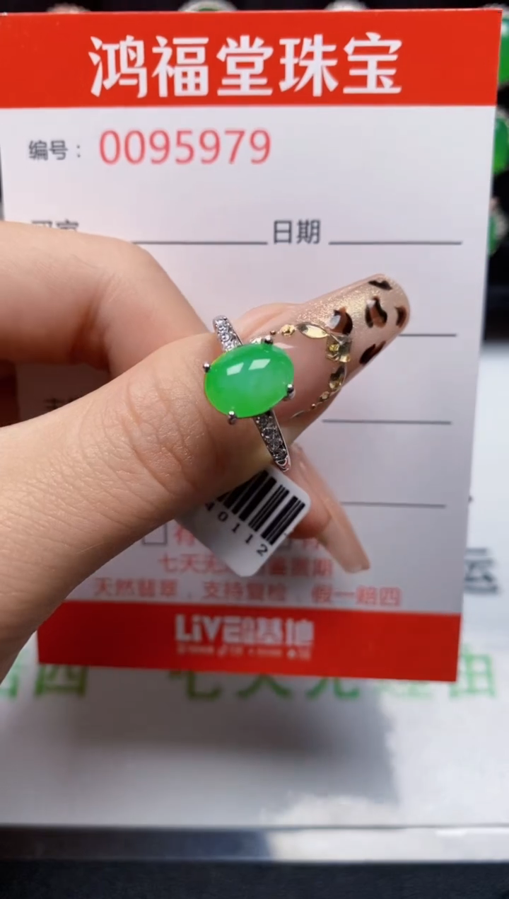 【闪购商品】翡翠戒指银S925镶嵌5979