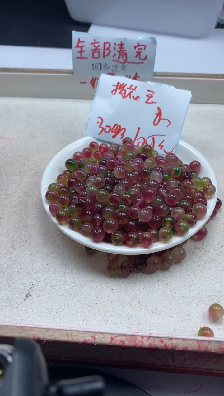 【闪购商品】玛瑙/玉髓颈饰未镶嵌w500梅花玉10mm*20颗