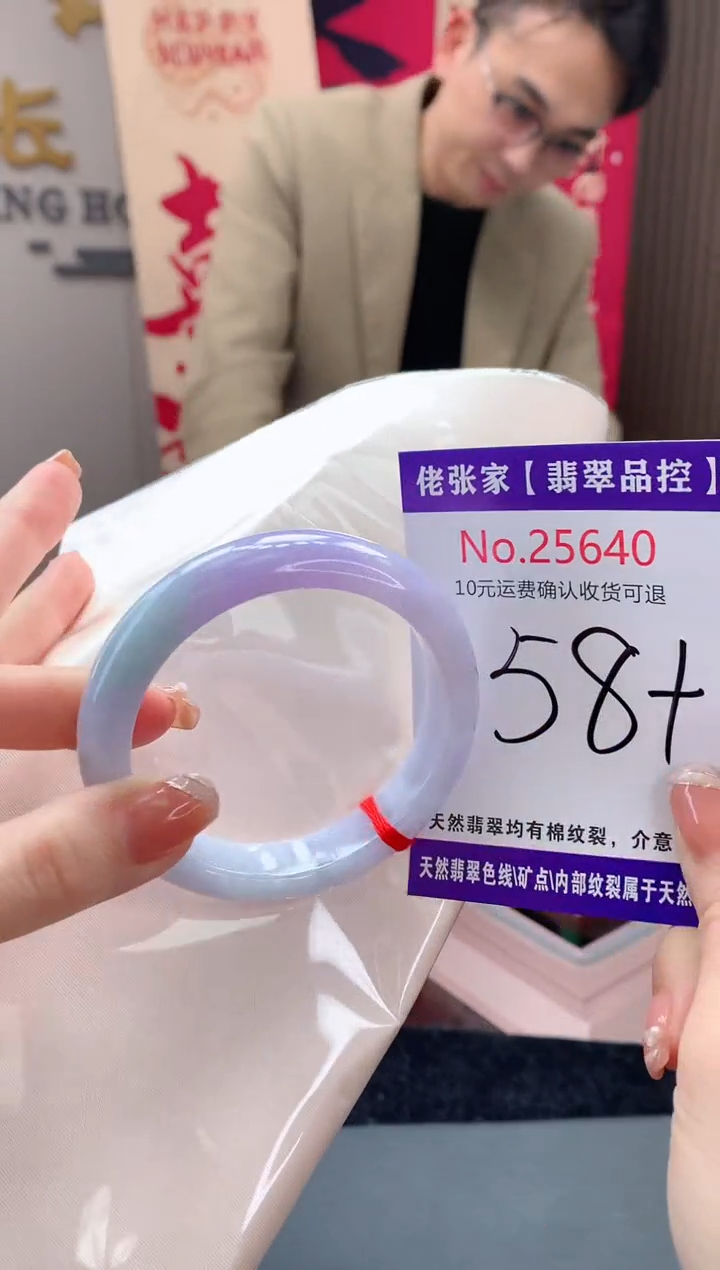 【闪购商品】翡翠手镯未镶嵌天然缅甸A货翡翠