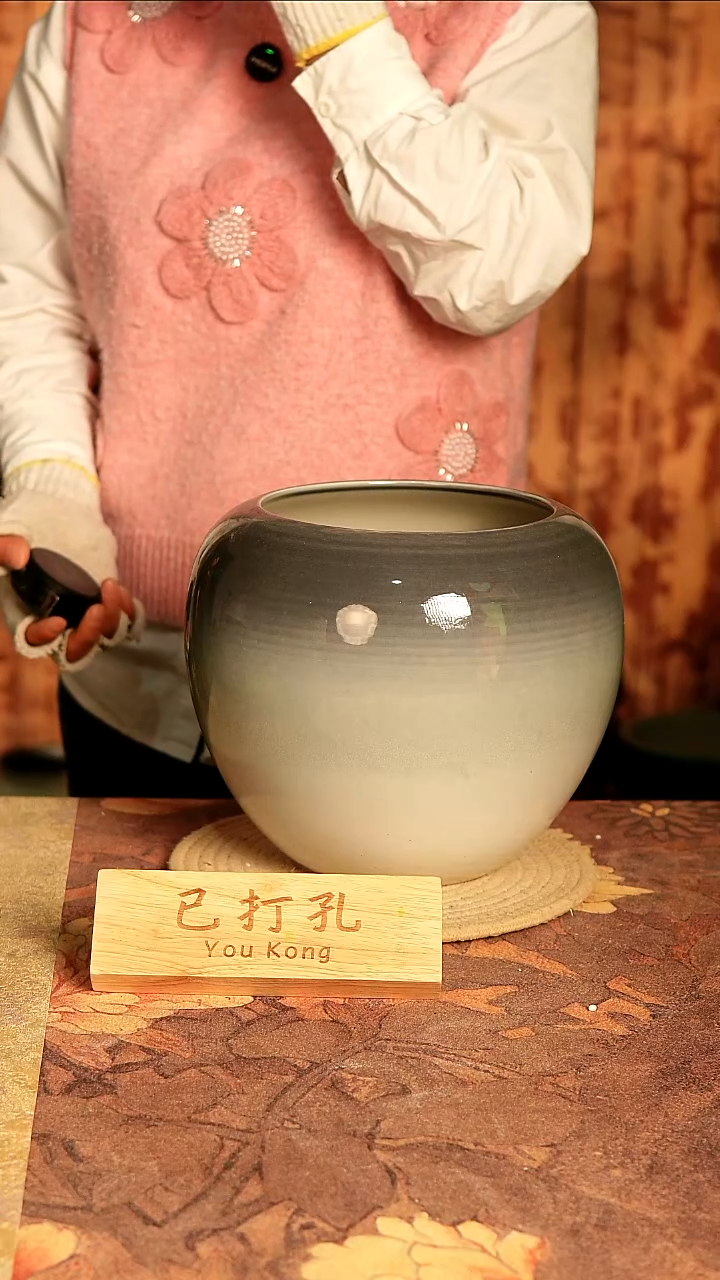 陶9-210高度21口径16已打孔