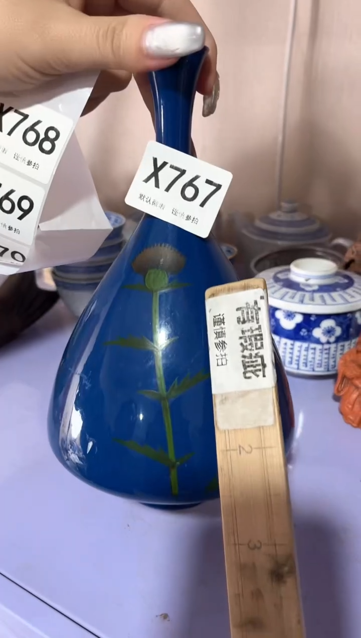 【闪购商品】瓷片767                