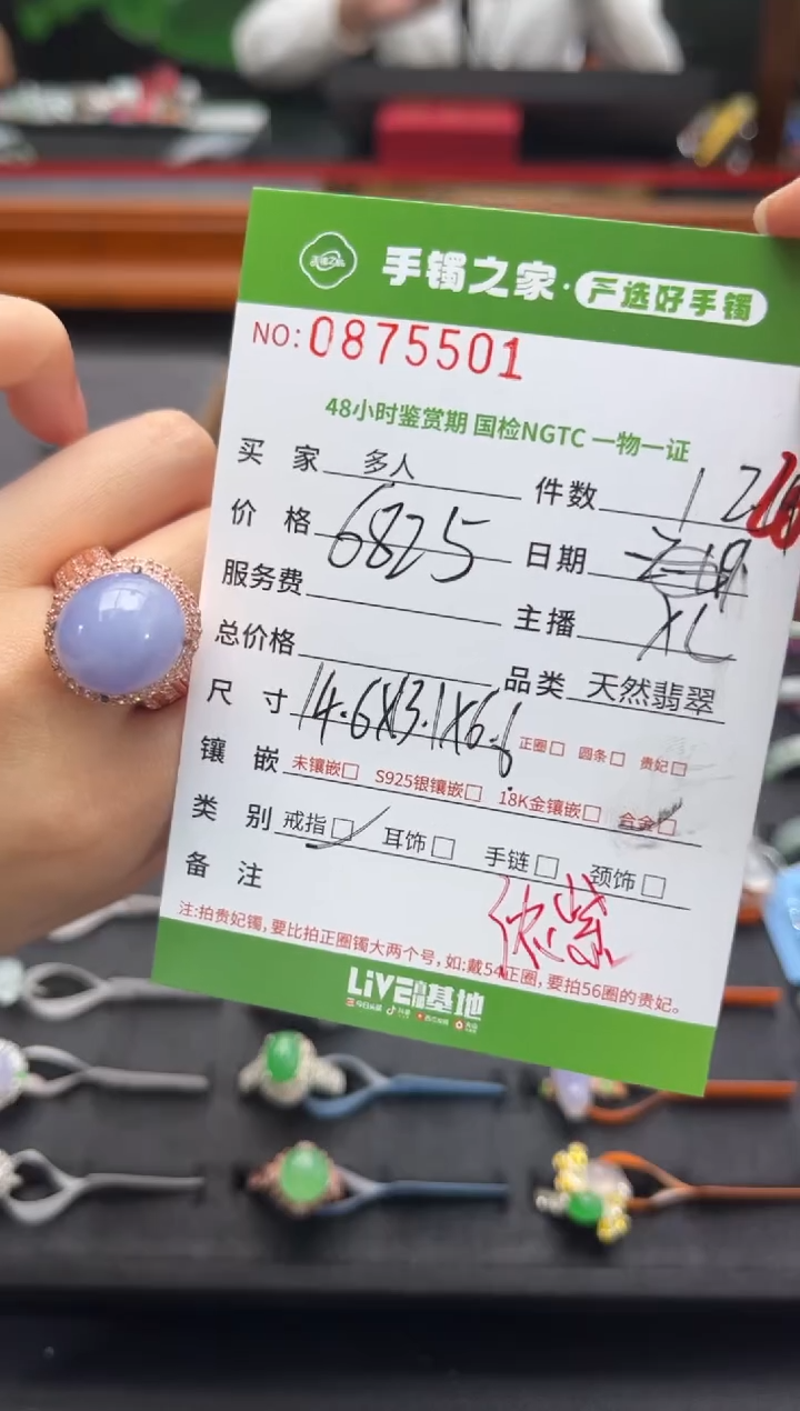 【闪购商品】翡翠戒指合金多人