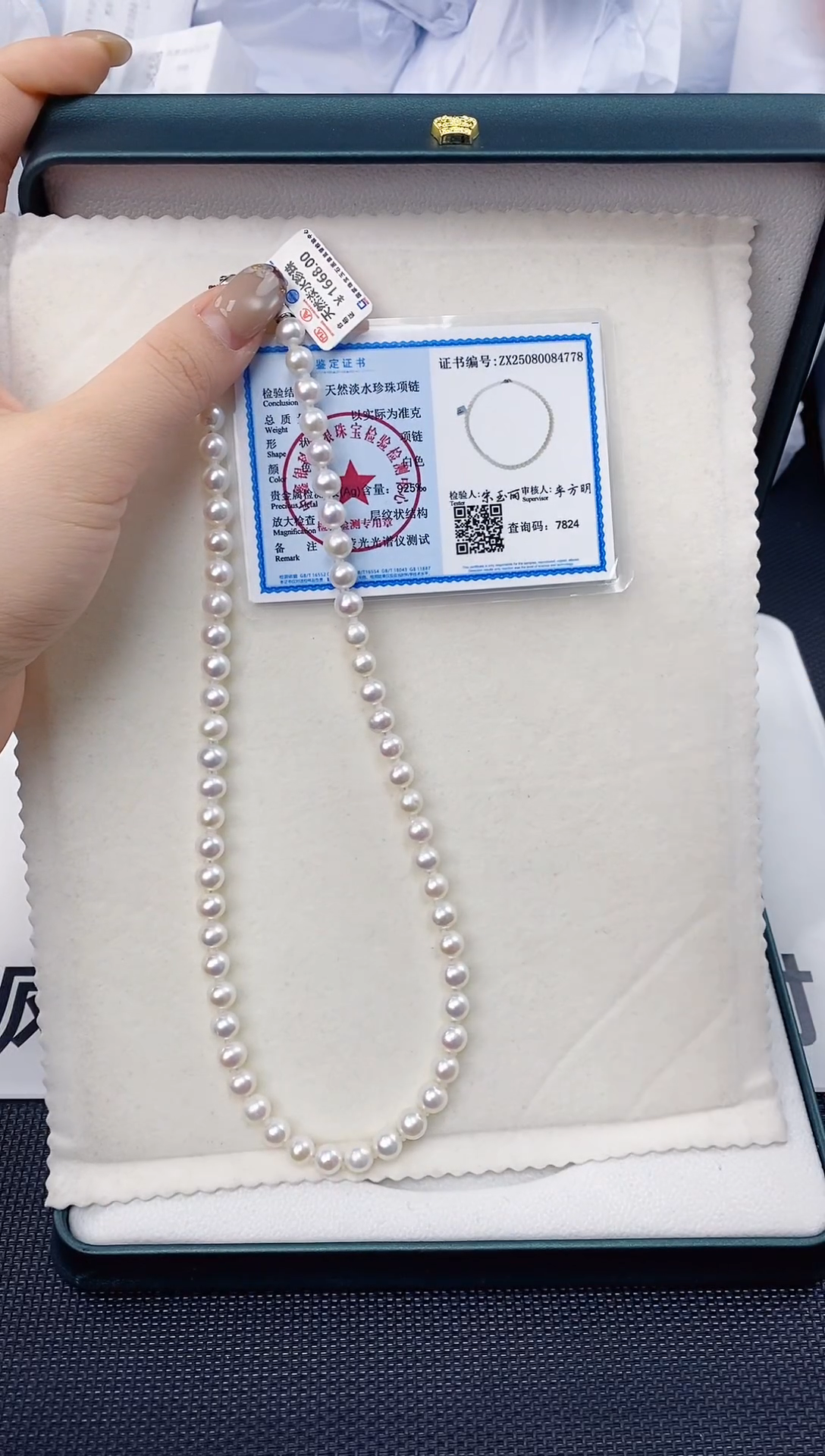 未镶嵌耳饰淡水珍珠xl1023