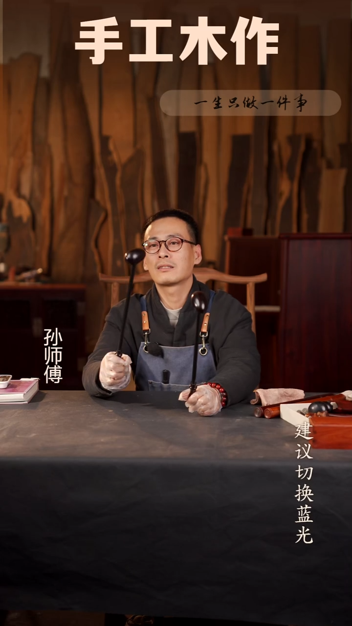 木紫光檀手锤    