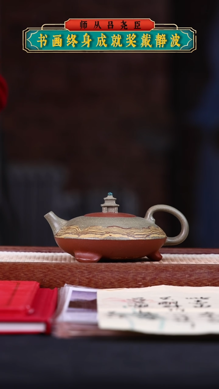 【闪购商品】紫砂茶壶阿木紫砂专属紫砂壶49
