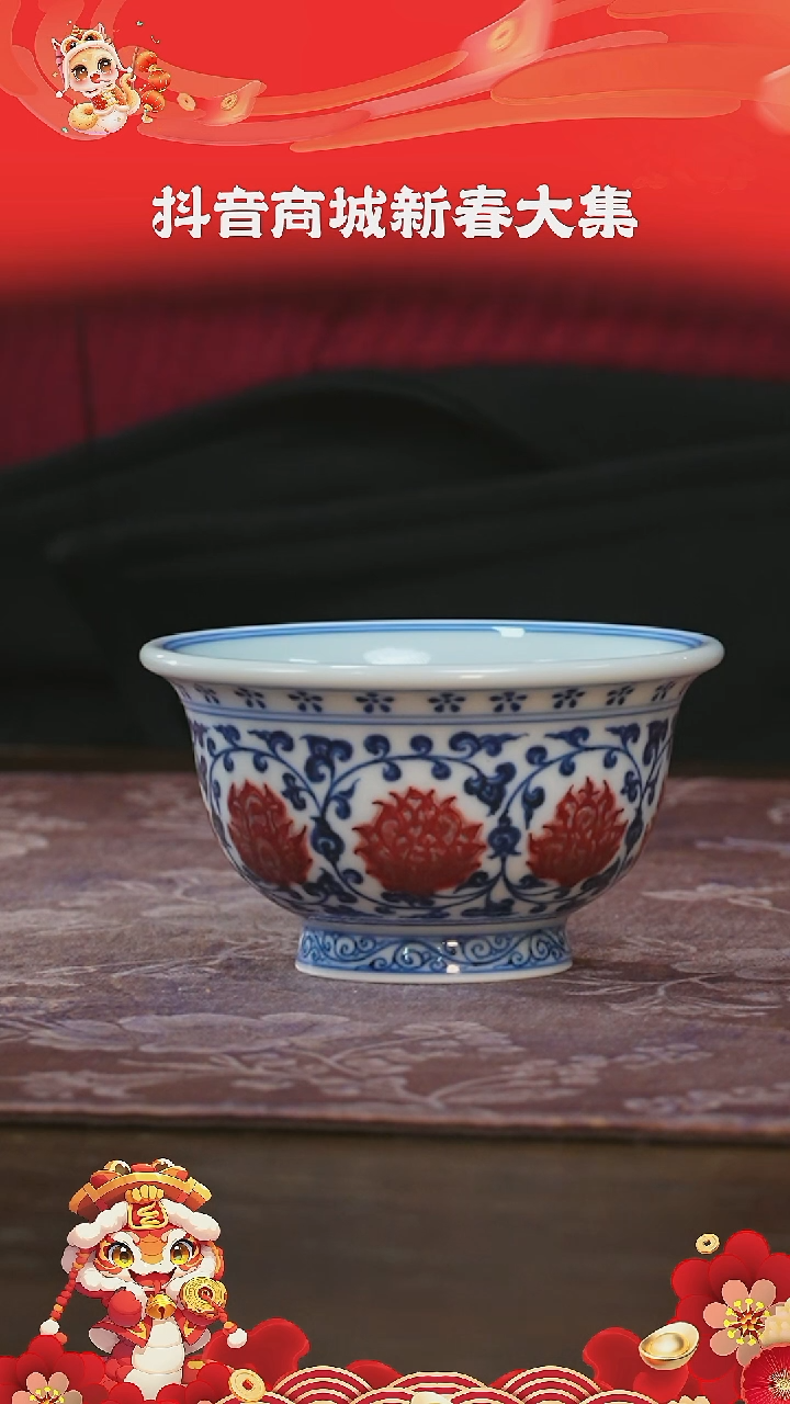 【闪购商品】杯永明尚玩红绣球双狮内绘中号压手杯