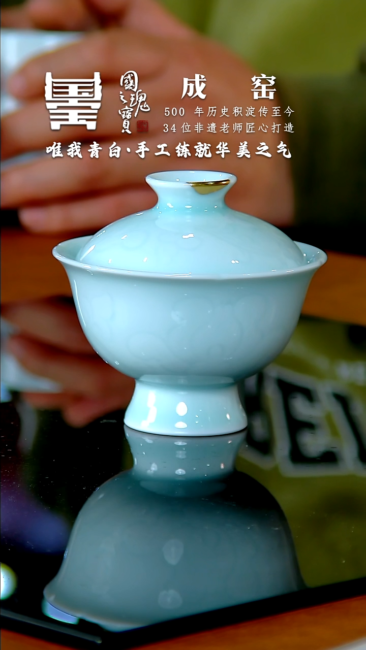 【闪购商品】瓷片成窑             流水9