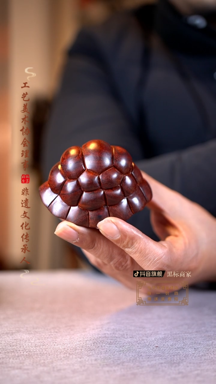 【闪购商品】檀香紫檀（小叶紫檀）木雕富甲手把件