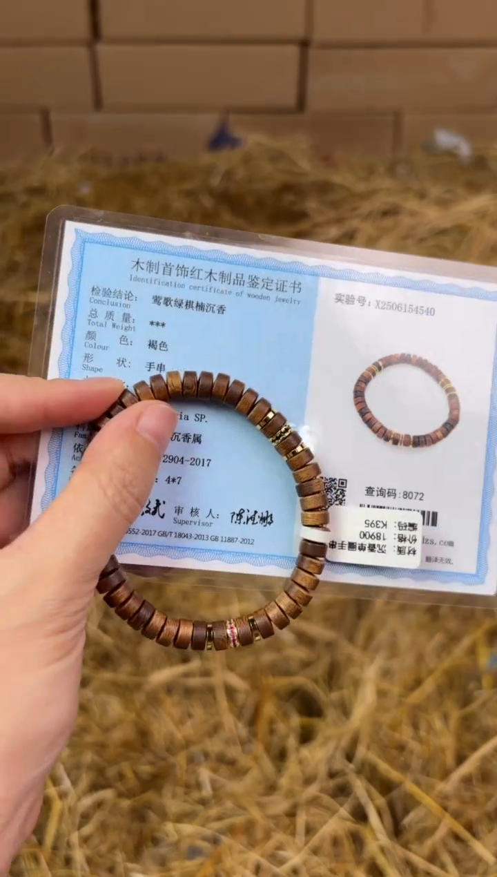 太源甄选闪购福利V（无礼盒）