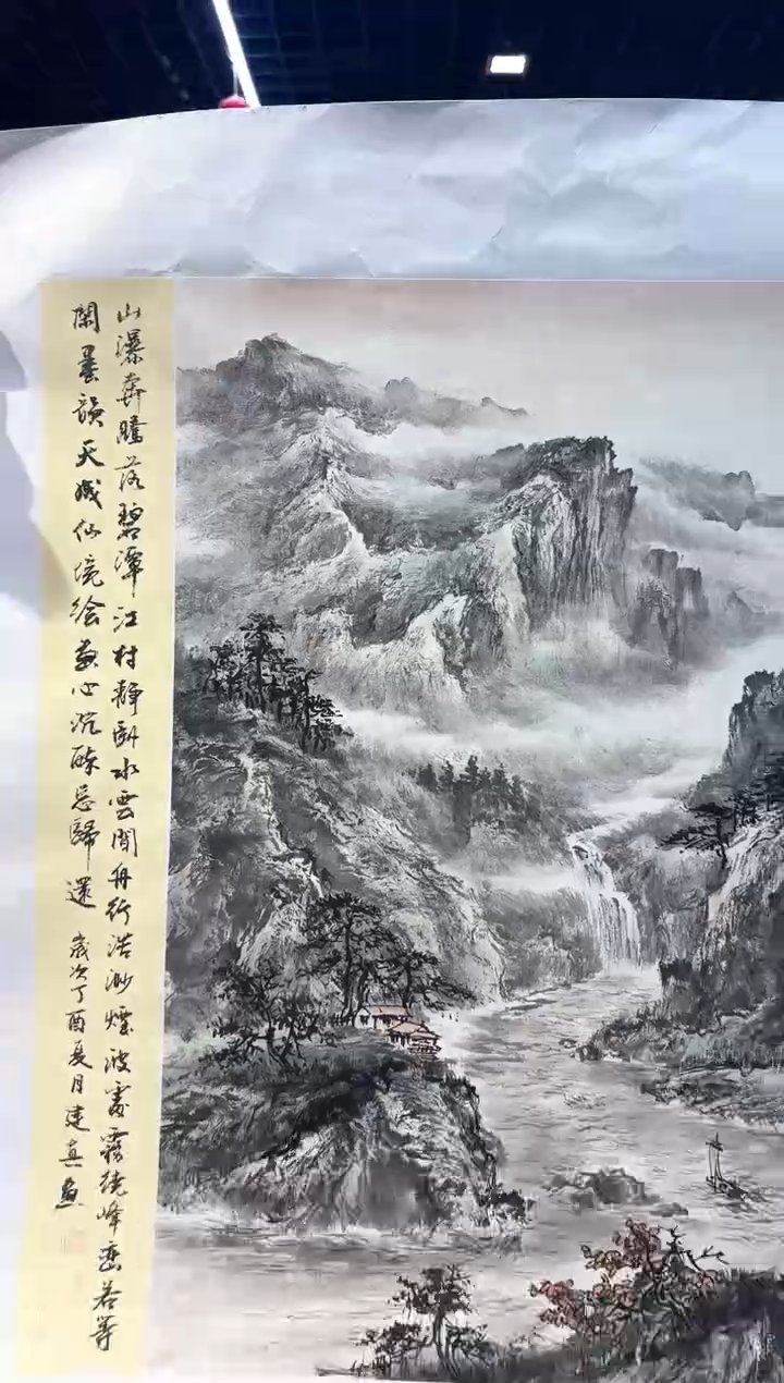 【闪购商品】国画画都展厅-周建真老师亲笔作品26-26