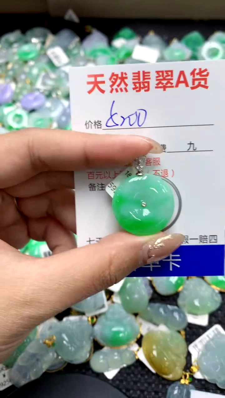 【闪购商品】翡翠颈饰18K金镶嵌11111111111111111