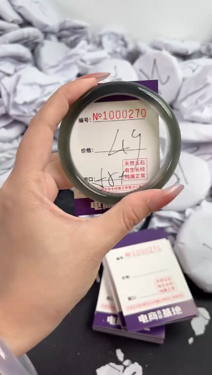 【闪购商品】玛瑙/玉髓手镯未镶嵌270