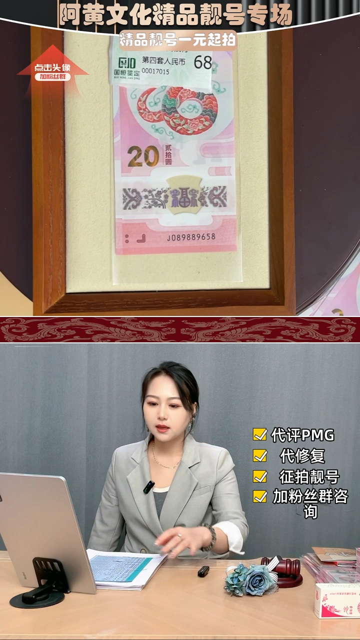 【闪购商品】塑料金马王089889658包68