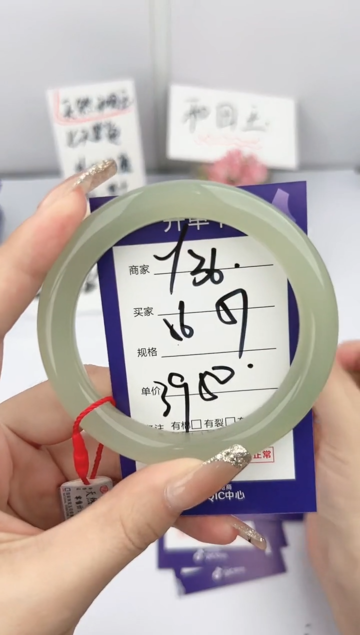 【闪购商品】和田玉未镶嵌手镯微色差Y36