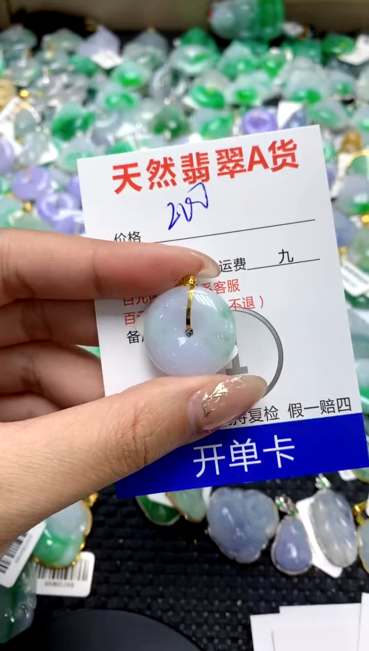 【闪购商品】翡翠颈饰18K金镶嵌1111111111111111
