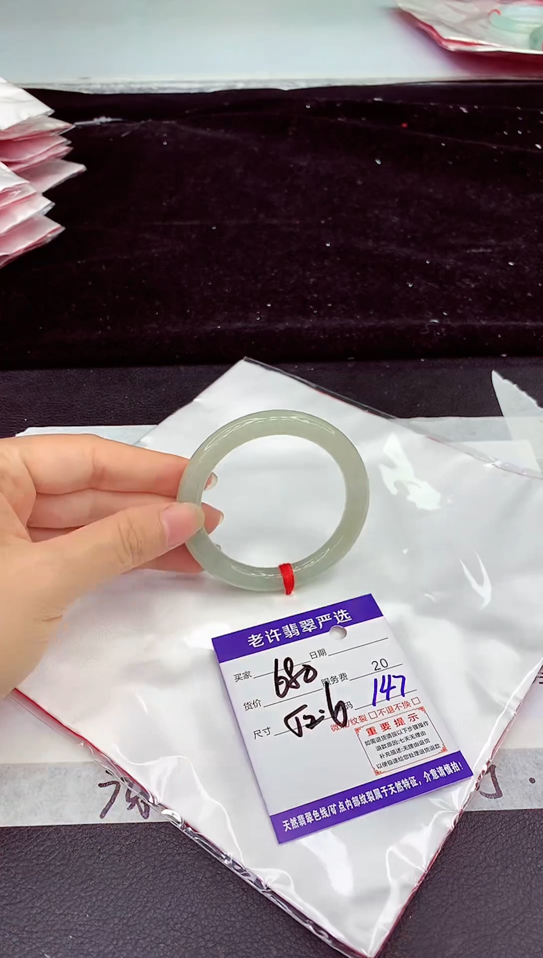 未镶嵌手镯翡翠1