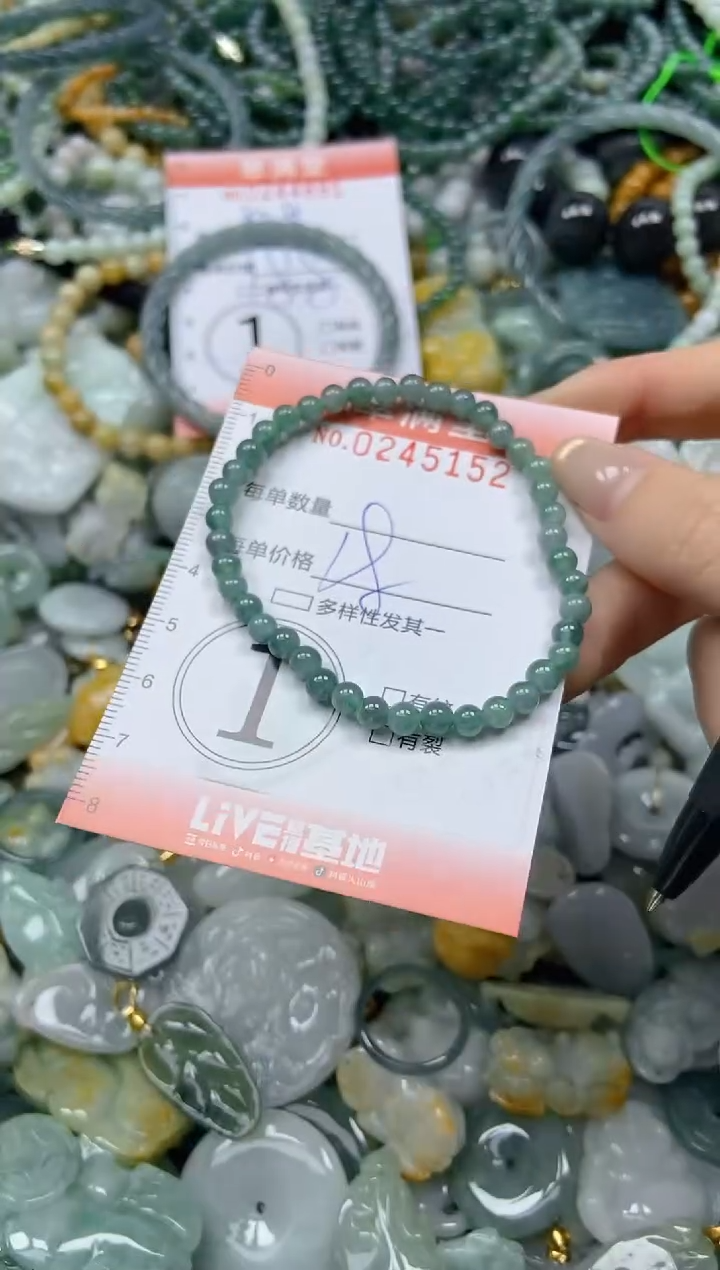 未镶嵌挂件翡翠闪购0245152