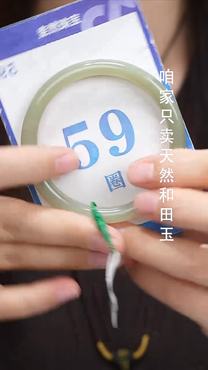 和田玉手镯未镶嵌032