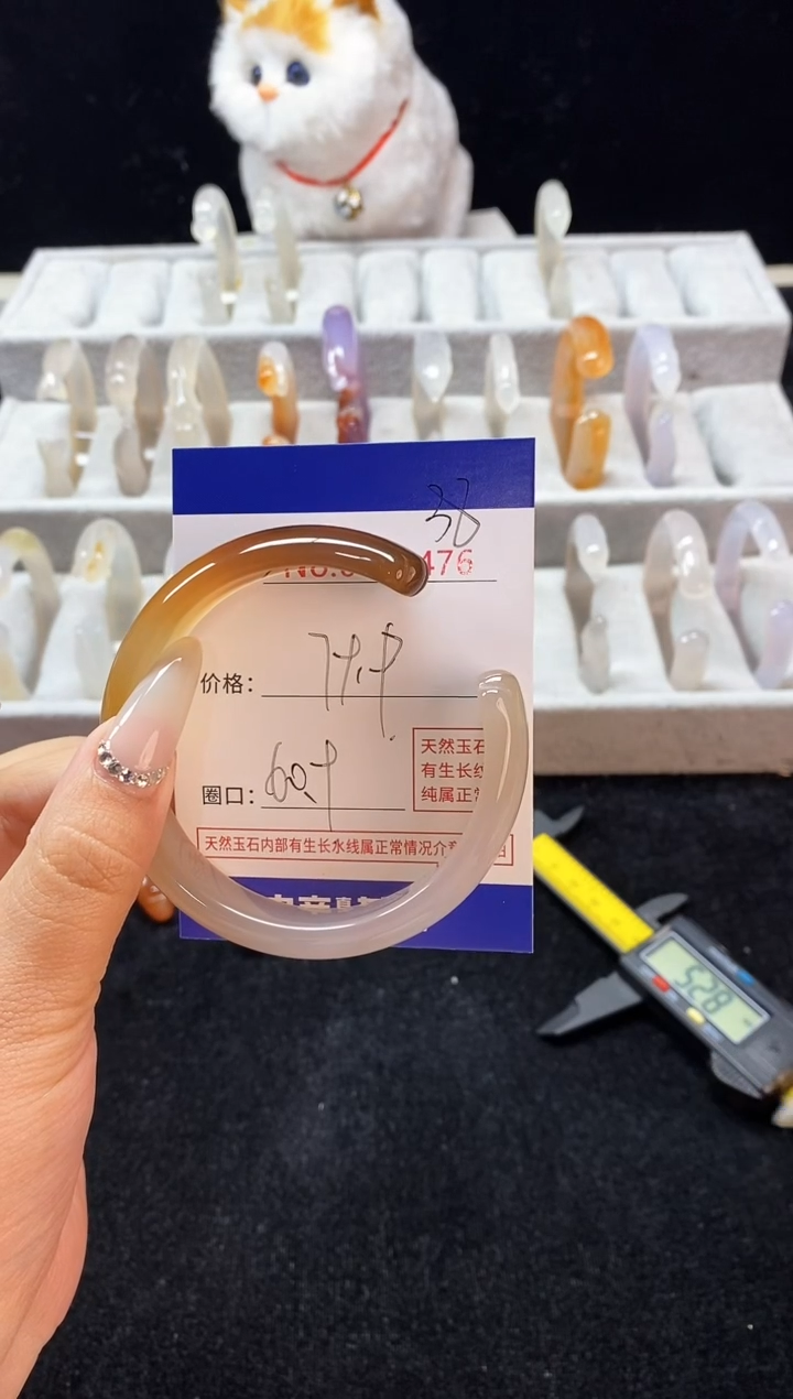 【闪购商品】玛瑙/玉髓手镯未镶嵌38