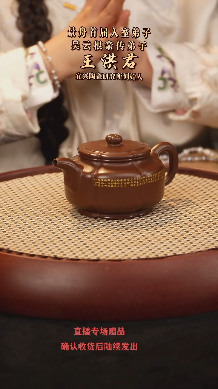 【闪购商品】紫砂茶壶WHJ海棠 革紫280cc