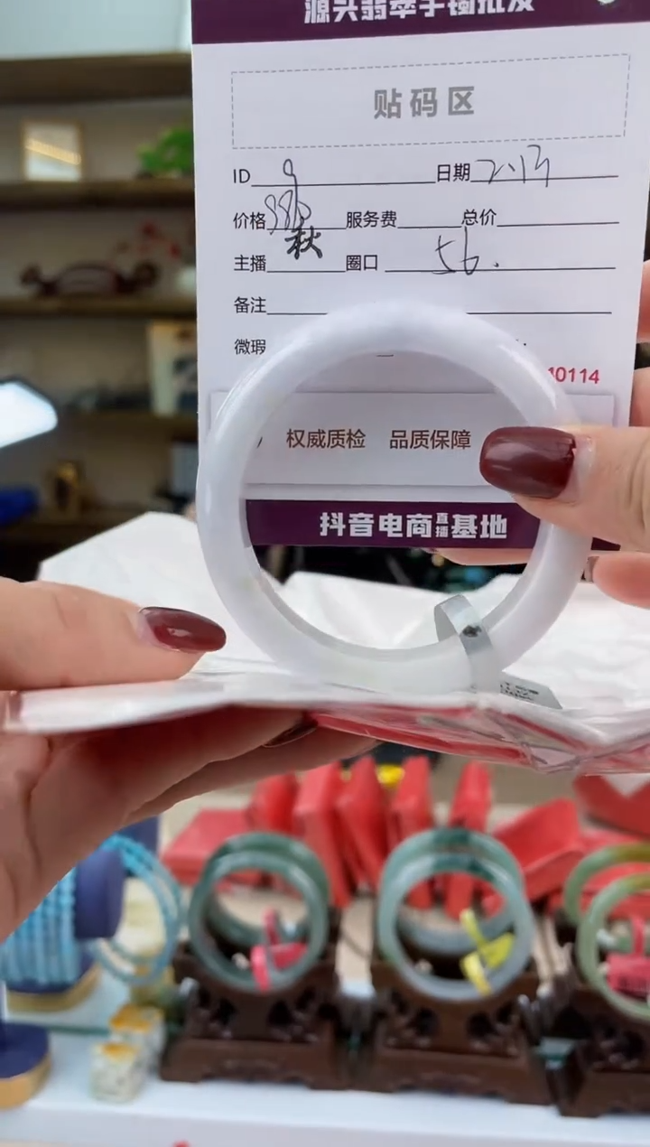 【闪购商品】翡翠手镯未镶嵌翡翠手镯