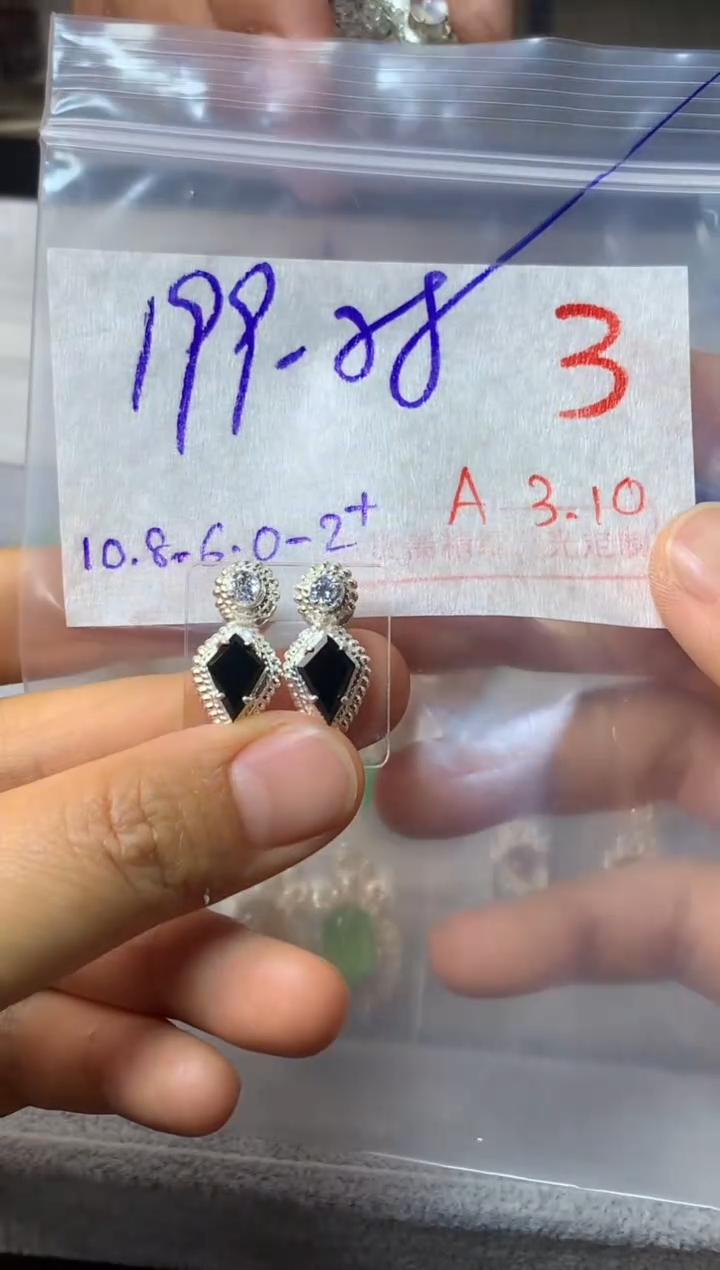 【闪购商品】定制翡翠未镶嵌毛货需精细抛光拍一发一