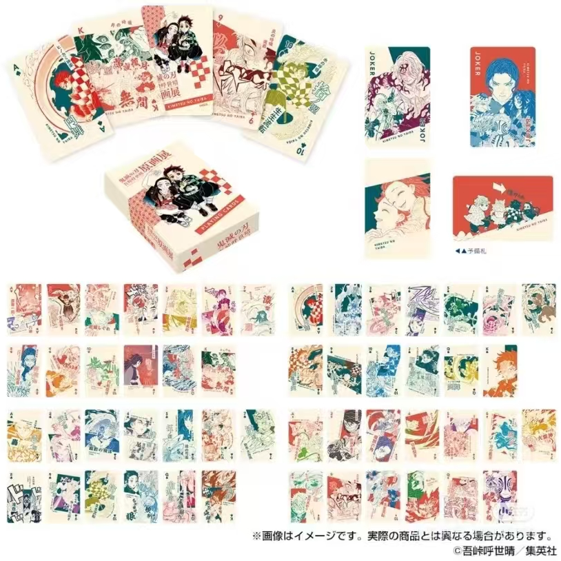 【夏冰雹】鬼灭之刃 原画展扑克牌（背抽）