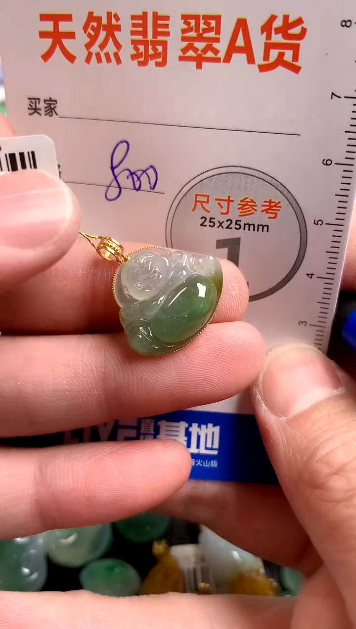 【闪购商品】翡翠颈饰18K金镶嵌0665198327