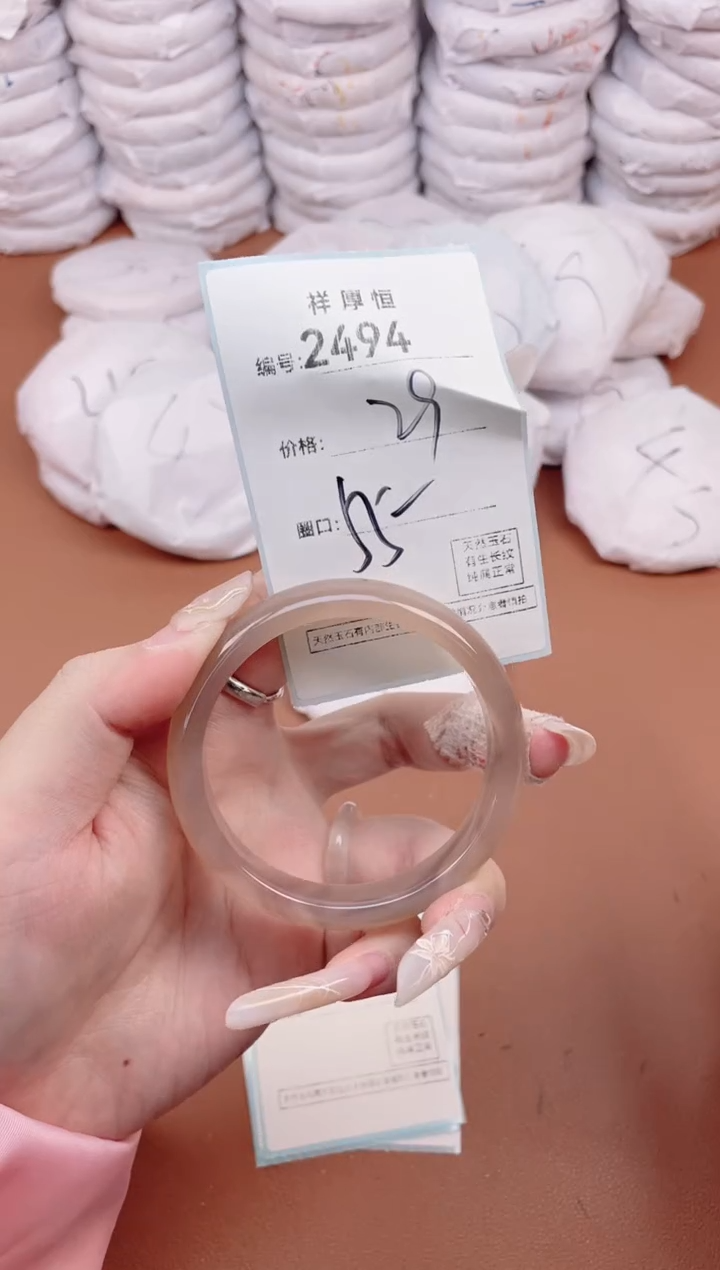 【闪购商品】玛瑙/玉髓手镯未镶嵌2494