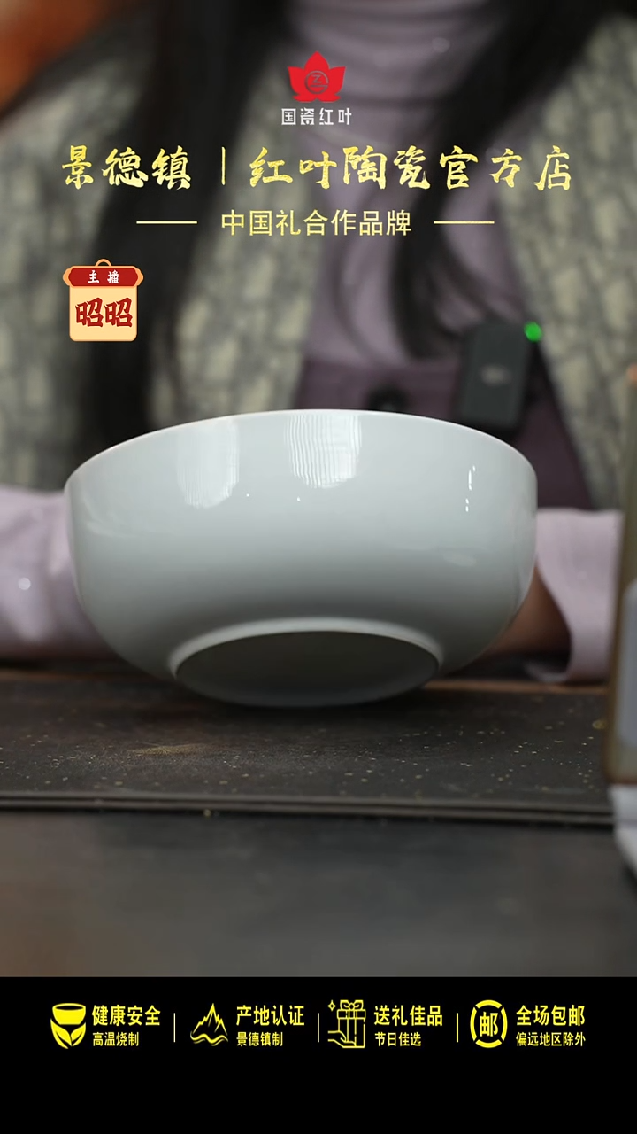 瓷2个微瑕白胎7英寸直口碗（无底款）