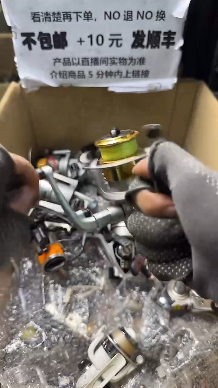 檍*直播间讲解为准，看清楚再下单如有拆卸不退不换！微瑕