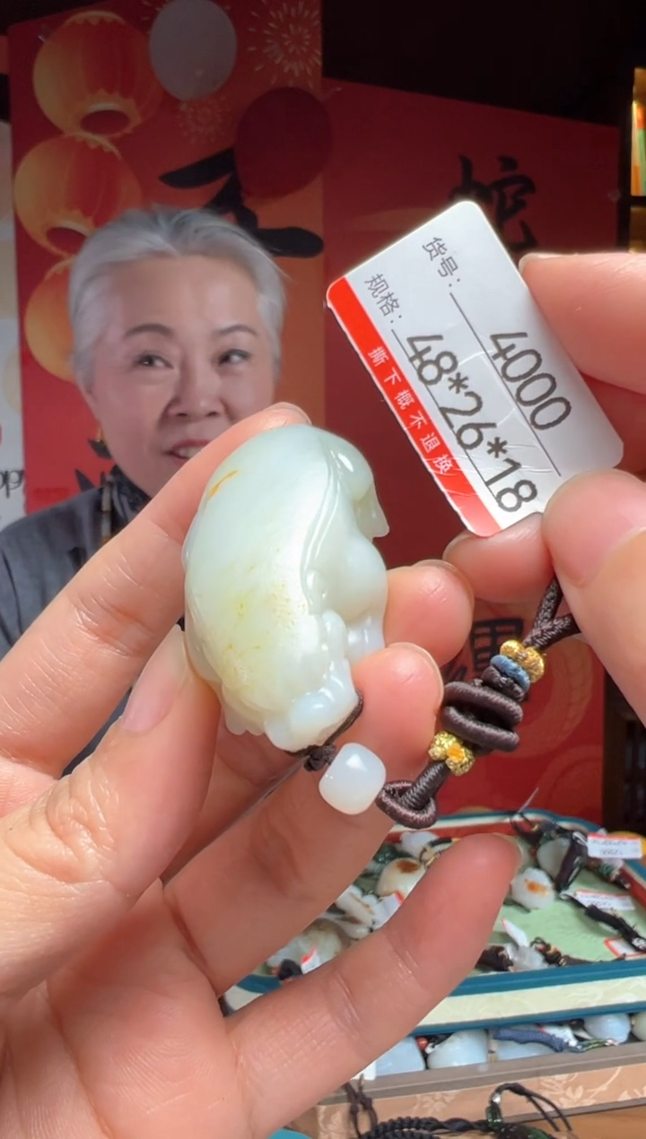 【闪购商品】和田玉吊坠未镶嵌1