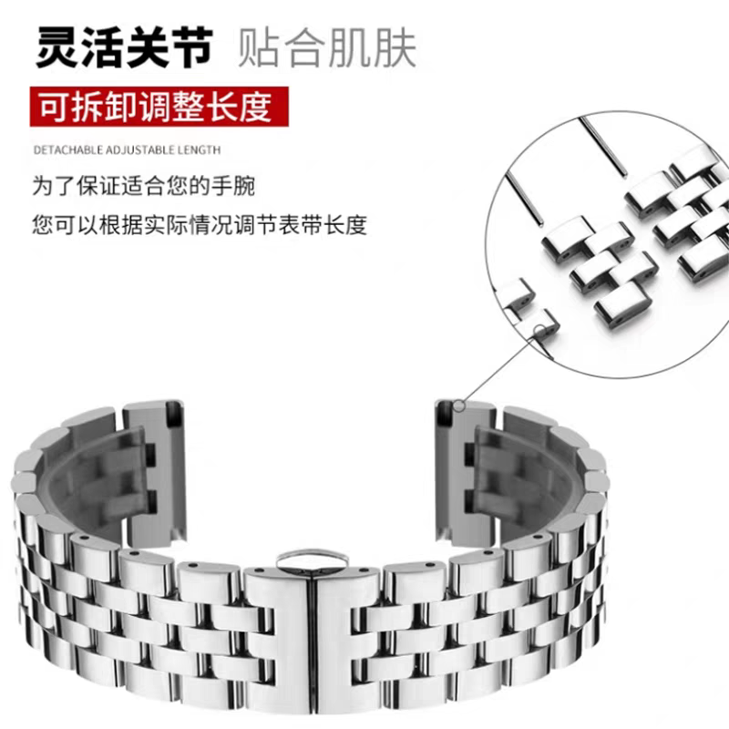 10【猎豹】表带试用于猎豹手表表带精钢表链