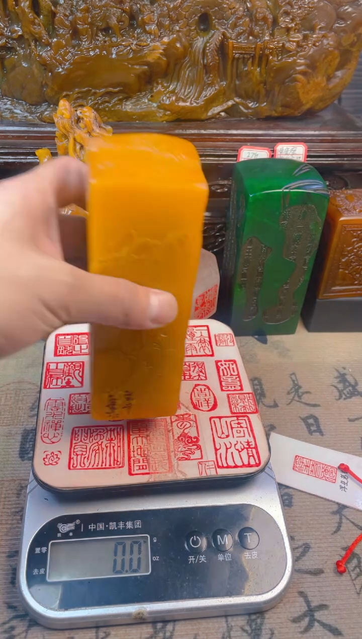 【闪购商品】寿山石印石田黄薄意雕竖章