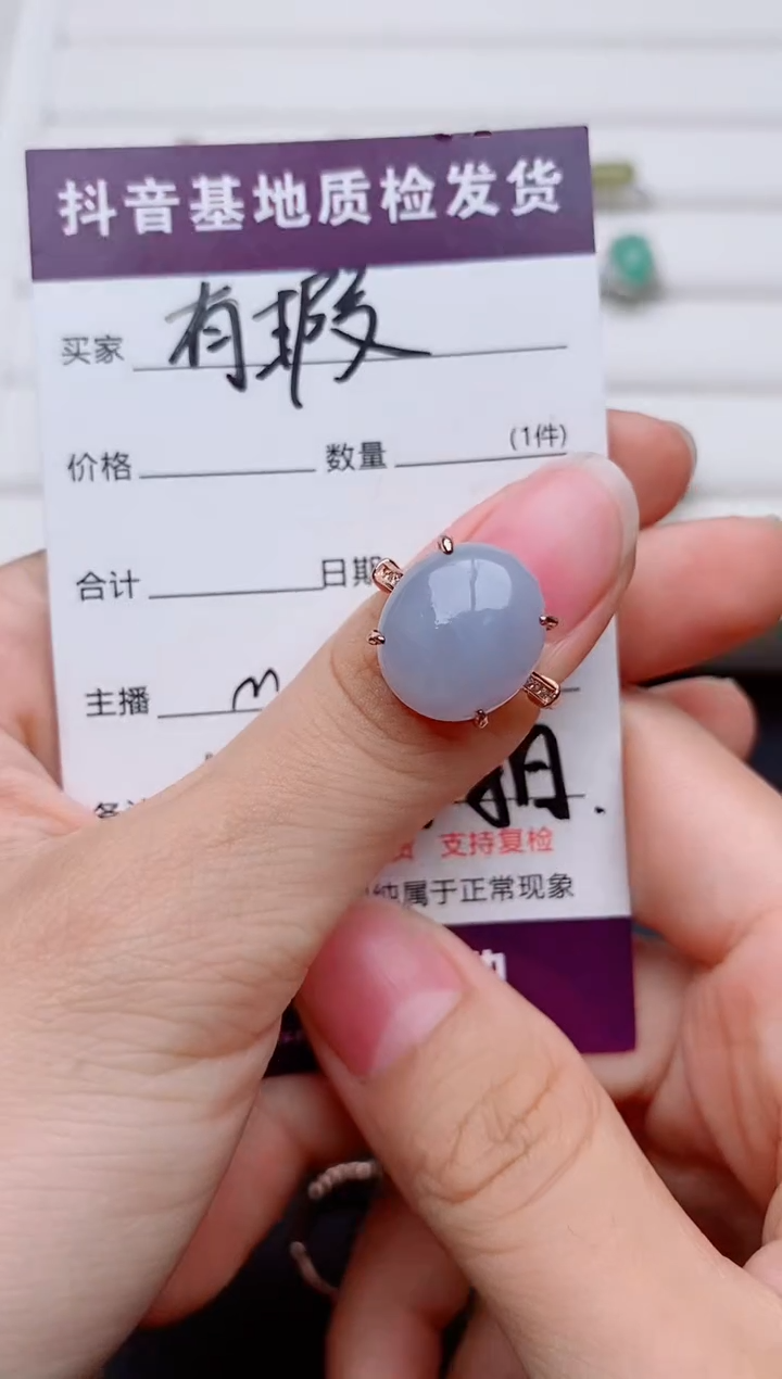 银S925镶嵌戒指翡翠1