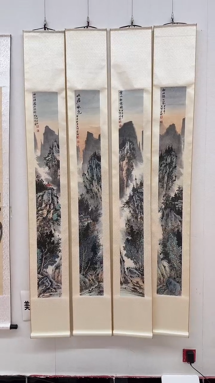 【闪购商品】国画100罗学献  山水四条屏  6平尺