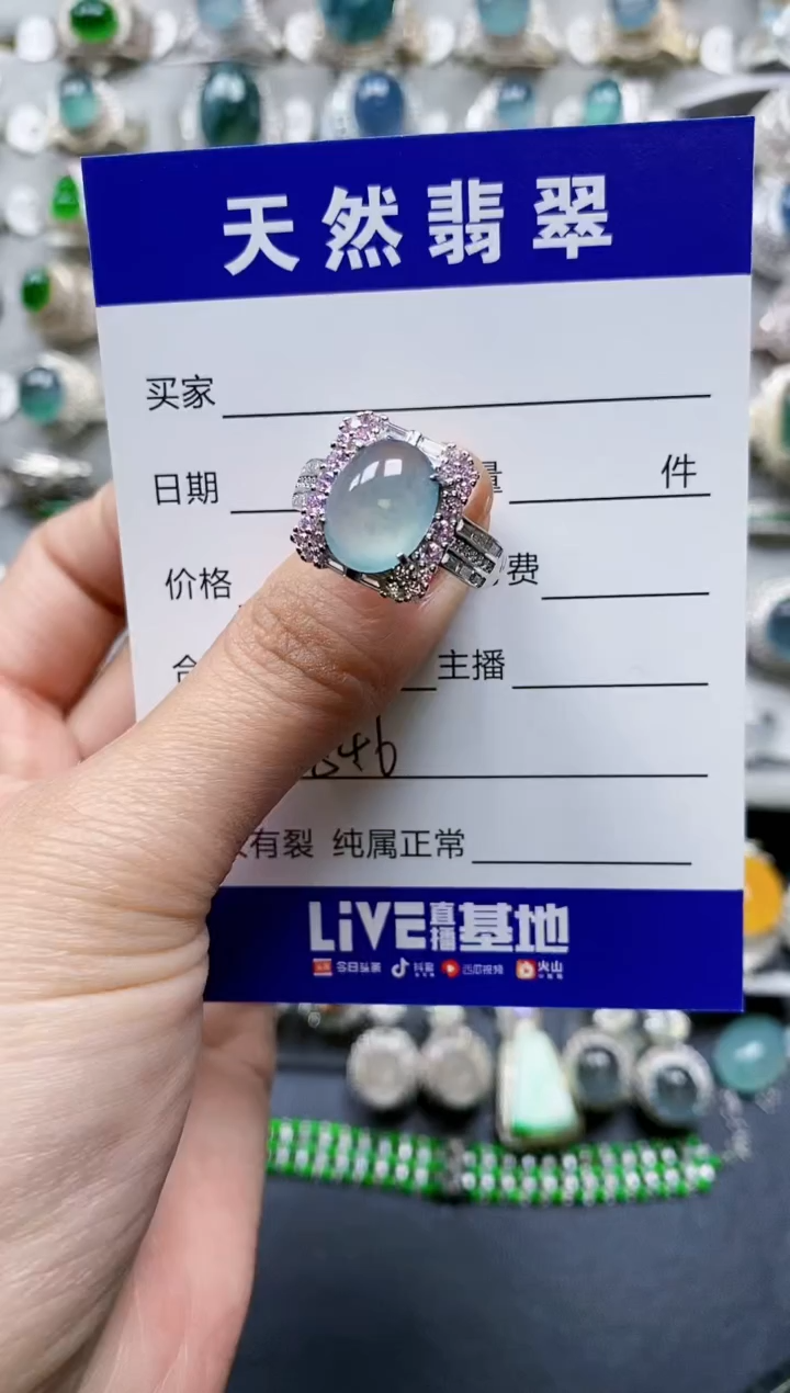 【闪购商品】翡翠戒指银S925镶嵌0846