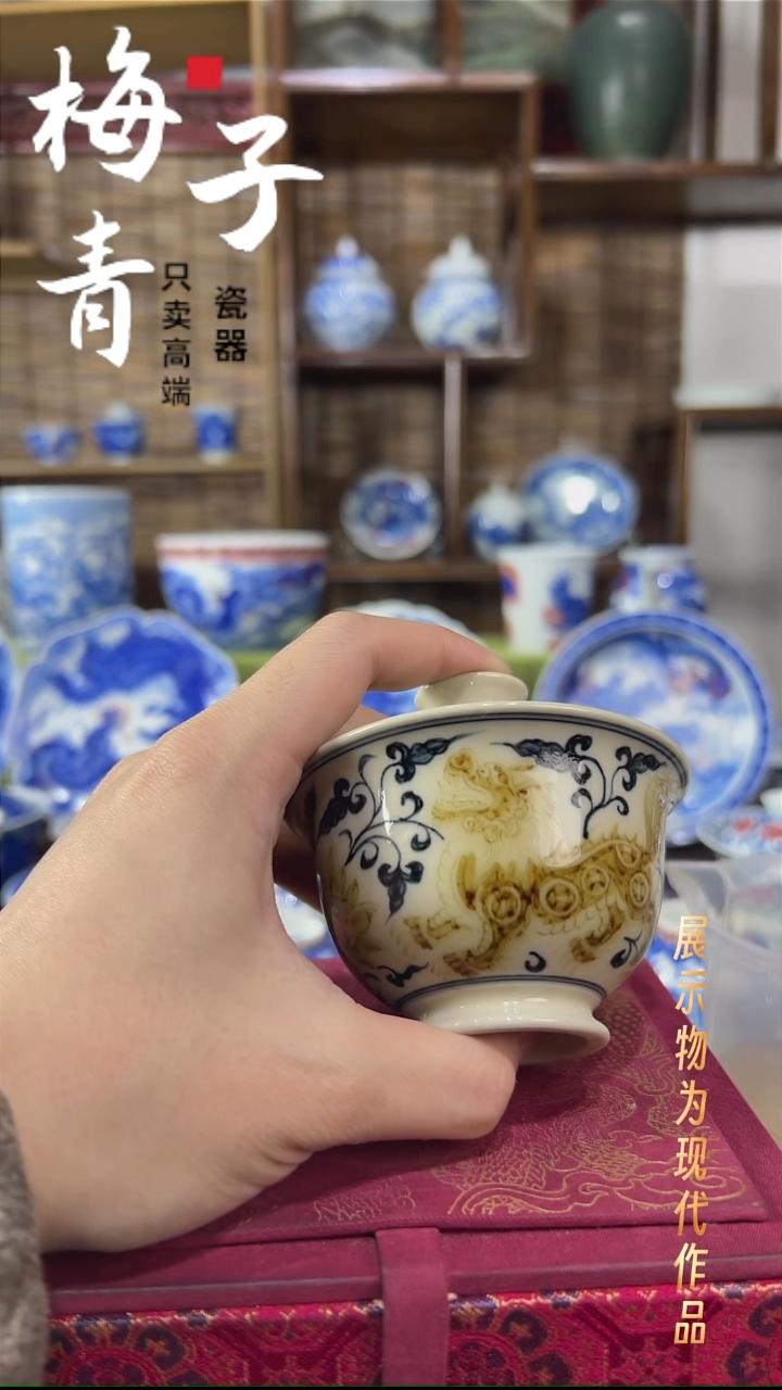 盖碗瓷华哥好瓷好器严选