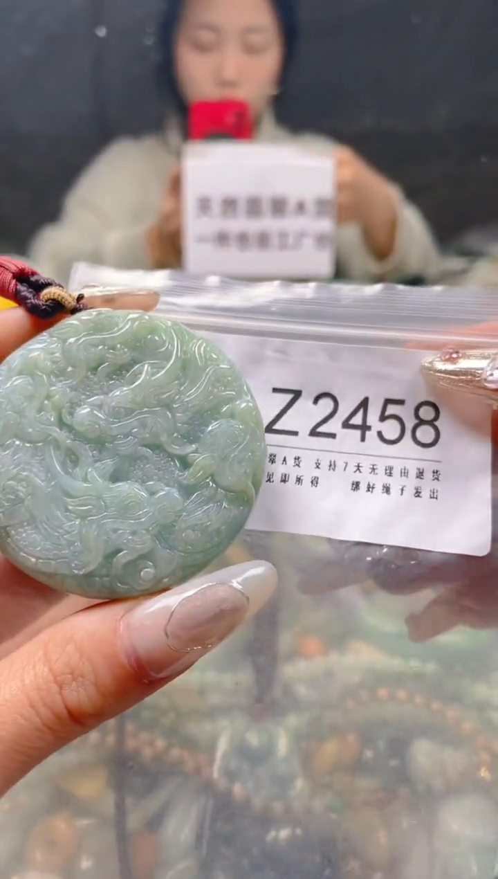 【闪购商品】翡翠颈饰未镶嵌/Z/翡翠A货一图一物