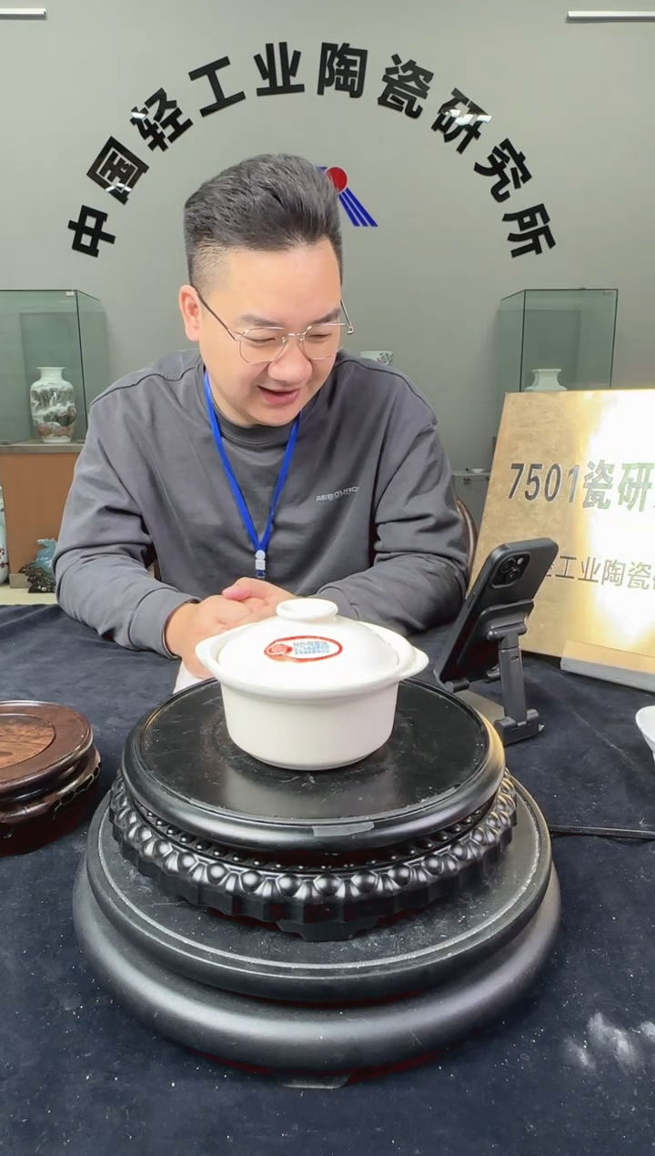 瓷莱斯特耐热煲0.2升