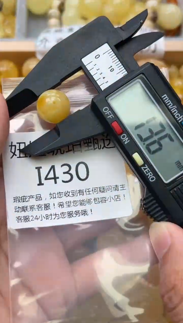 裸石蜜蜡未镶嵌蜜蜡珠子带瑕疵 假一赔万