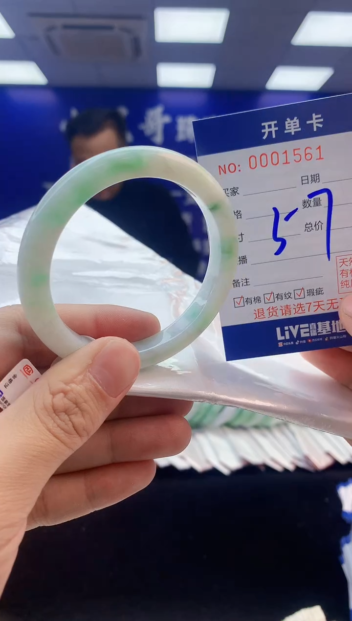 【闪购商品】翡翠手镯未镶嵌2翡翠天然A货手镯
