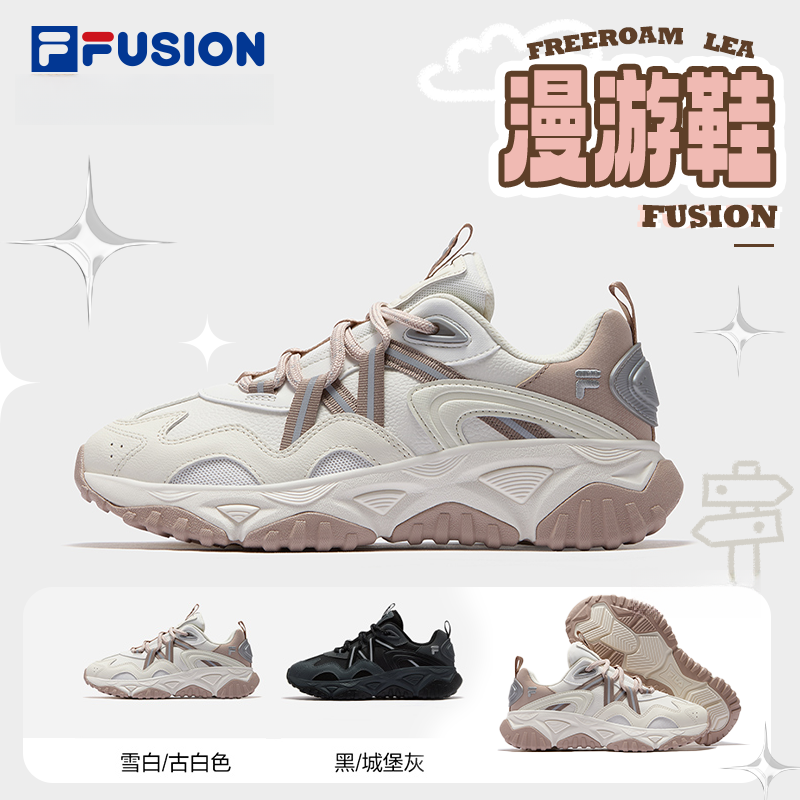 FILA FUSION【增高透气回弹】休闲皮版女款【漫游鞋】T12W531522F