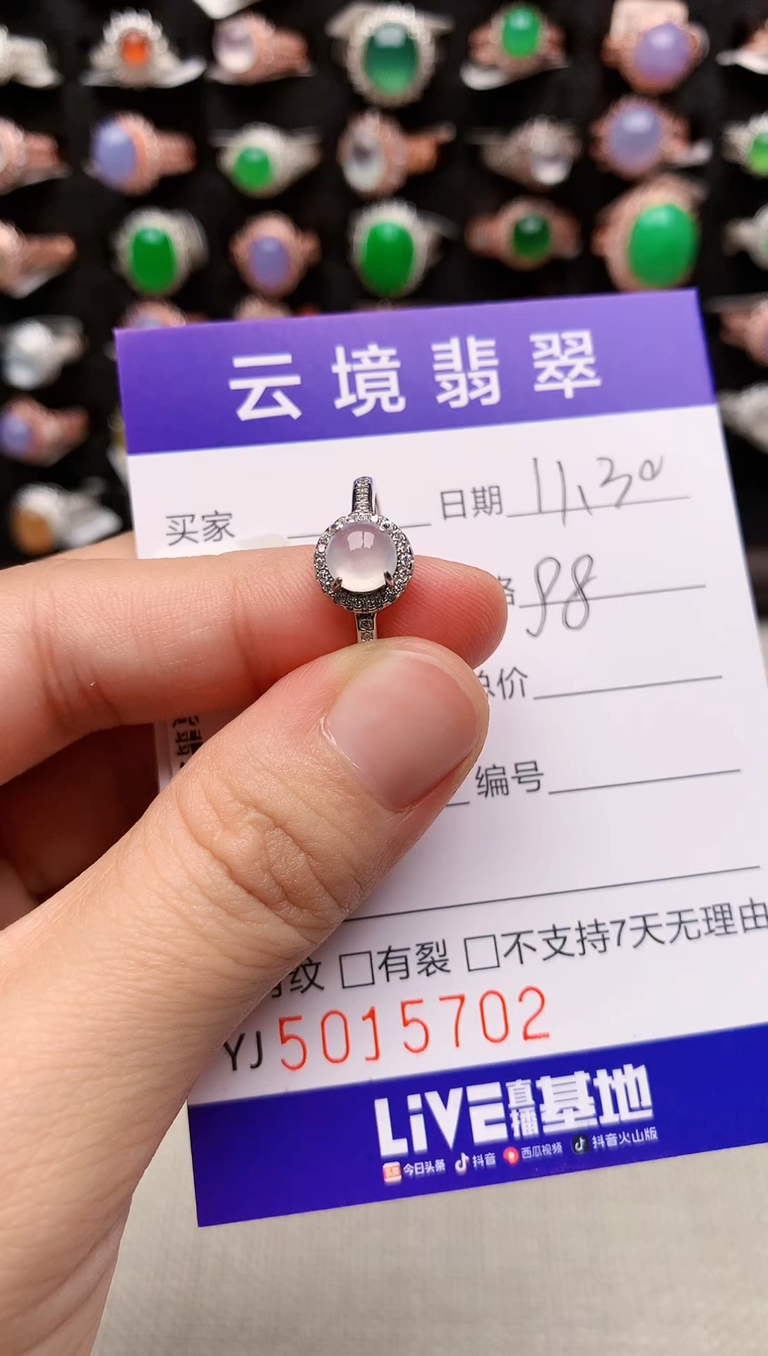 银S925镶嵌戒指翡翠5702