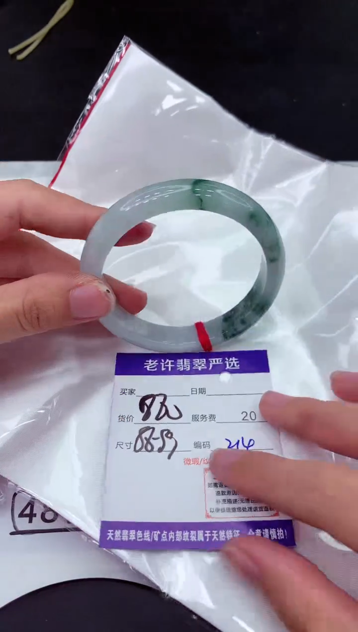 【闪购商品】翡翠手镯未镶嵌11111111111