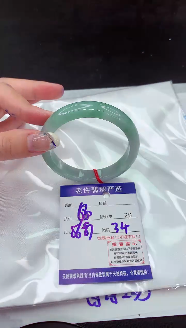 【闪购商品】翡翠手镯未镶嵌1111111111